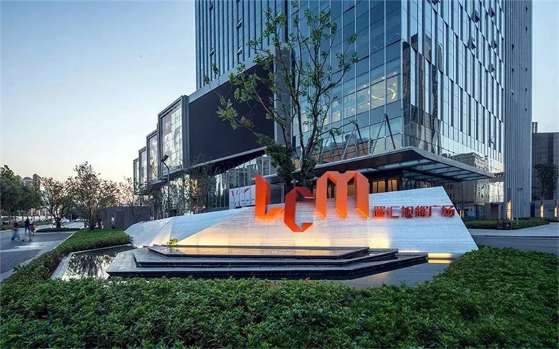 LCM置汇旭辉广场租金/租赁/出租/物业信息